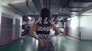 克隆人级翻跳 孝琳《Dally》又在车库高跟鞋擦地板了 dance cover by kaga 舞蹈版