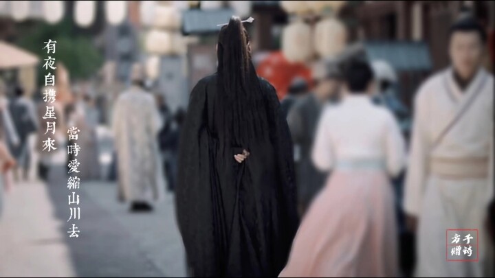 【雪阡寻｜邓为】阁主大人在线走秀，谁说我们阁主只有三套衣服