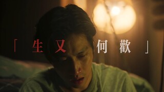 【VegasPete|The End of the Earth】It seems like he really doesn't want me anymore