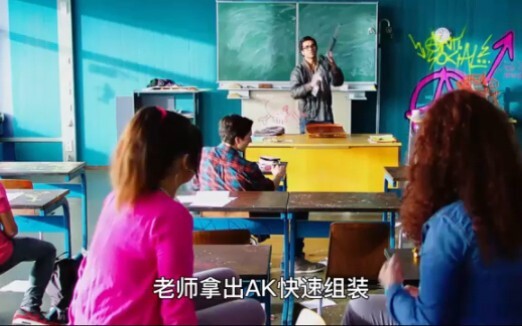 Semua siswa di kelas ini adalah preman, bahkan guru harus bawa senapan saat mengajar.