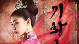 Empress Ki Ep 45 | English Subtitles