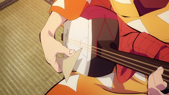 song!