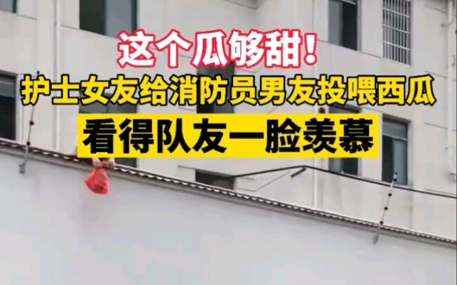 Semangka ini manis banget! Pacar perawat beri makan semangka pada pacar pemadam kebakaran, bikin rek