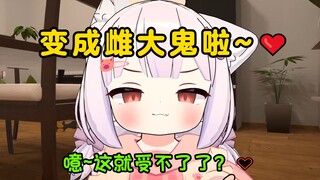 ⚡หยู เจียหยิน เหอหนาน เหมาเหมา!