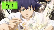 Fermat's Cuisine (Episode 1) Eng sub