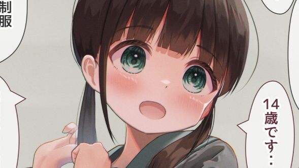 Profesor universitas ternyata seorang lolicon berusia 14 tahun?! Dipanggil “Mama” oleh mahasiswanya,