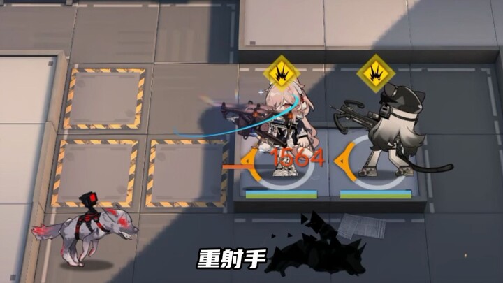 明日方舟招笑分支——重射手