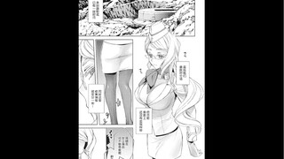 高扬斯卡娅在迦勒底的日常