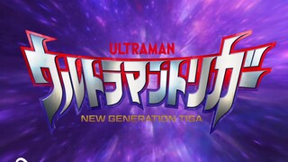 Ultraman Trigger Episode 4 Sub Indonesia