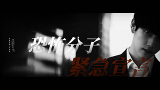 救命！任时完新电影！他好变态！我好喜欢…
