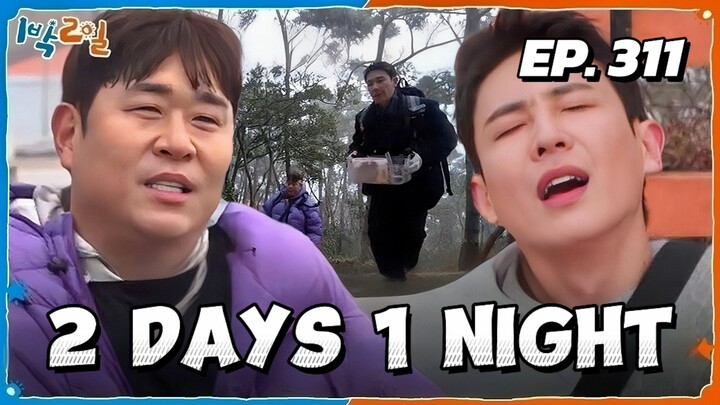 🇰🇷EP. 311 2 DAYS 1 NIGHT S4 | ENG SUB | VARIETY SHOW