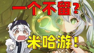 What have I done in Genshin Impact?