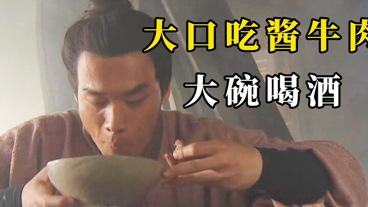 Wu Song tiba di Bukit Jingyang, menghabiskan dua kati daging sapi saus dan delapan belas mangkuk ara