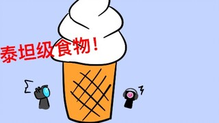 Very generous portion!