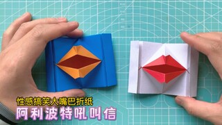 Fold a "Harry Potter Howler" in just 1 minute—a sexy and funny big-mouthed letter! Easy folding, ver