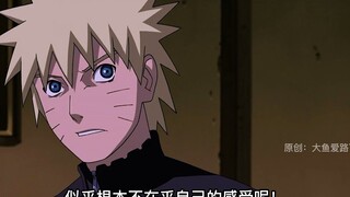 "Kapan Naruto berhenti menjadi penjilat Sakura?" Ternyata setelah mengetahui kematian pria itu, Naru