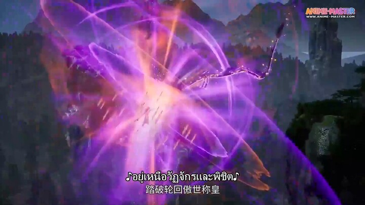 The Success Of Empyrean Xuan Emperor ภาค 2 EP 53 [ซับไทย]