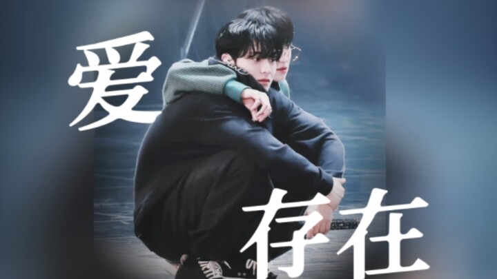 [Gui Ba] “The love I want exists only with you.”