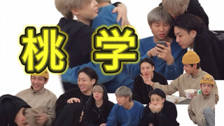 لدى شعب الخوخ علم اجتماع خاص بهم.