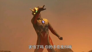 Why is this Ultraman so... so naughty?