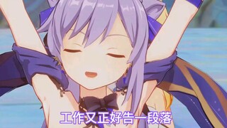 玉衡星大人想要逛逛街