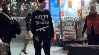 โอ้? ไม่มีเหรอพี่?