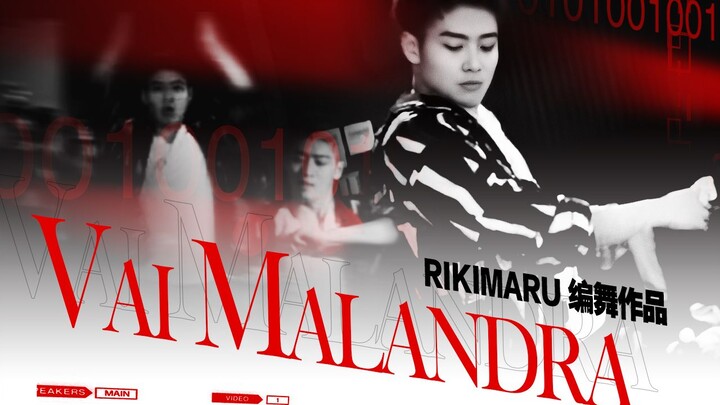 [Rikimaru丨Koreografer] Vai Malandra (teks bahasa Mandarin dan Portugis)