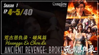 Ancient Revenge: Broken Wind Season 1 EP 4 ~ 5  荒古恩仇录·破风篇 Huanggu En Chou Lu | Donghua 1080P