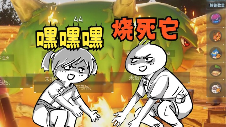 5岁女儿玩《幻兽帕鲁》：恶霸父女在新手村烧烤猛犸