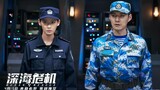 Ocean Rescue 2023 chinese English Sub