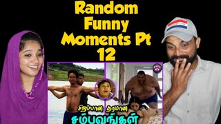 கண்ணா பின்னா சம்பவங்கள் Reaction | Random Funny Moments Pt 12 | The Magnet Family | tamallu