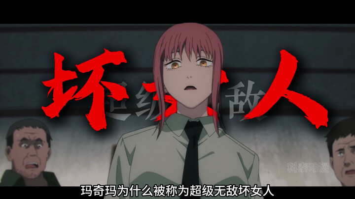 How Evil Is Devil Boss Makiima, Really?