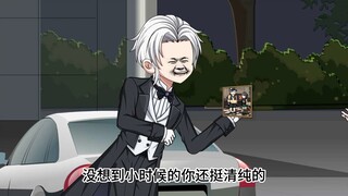 《不觉讨封》13：警花只是哭诉10年未见过父亲,好心的黄皮子便提出帮他实现愿望