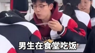 Teacher's cafeteria candid shot: classmates in the class—truly, boys are at their most handsome when