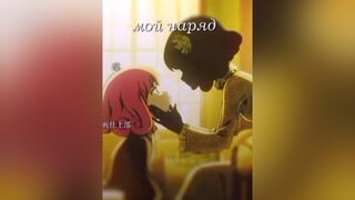 думаю, и без pov все понятно- shadowhouse shadowhouseanime домтеней домтенейаниме аниме anime рек рекомендации