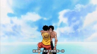 one piece [anime]