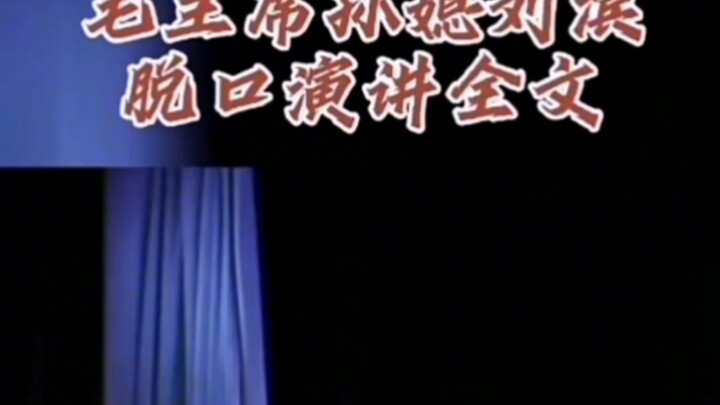 Ms. Liu Bin Talks About Family Traditions!