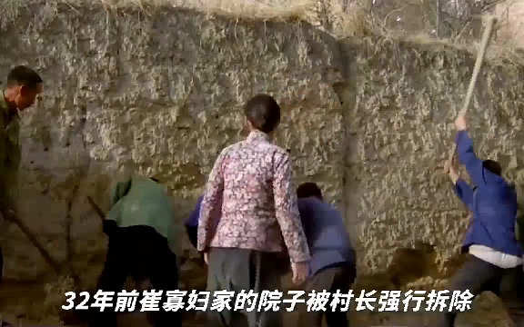 A village widow was forcibly taken by the village chief and took to petitioning.
