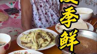 夏天吃点这个鲜饭真是第一了