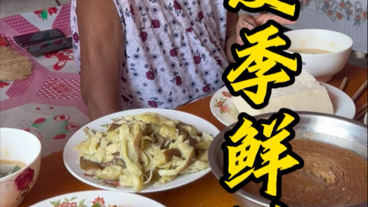 夏天吃点这个鲜饭真是第一了