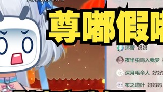 [Xing Tong] Was she located by the sound of firecrackers? You must be sweating profusely, Tong Jie