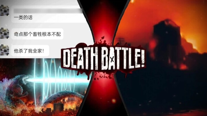 【Debat Abstrak】Singularitas Udang Nasi Godzilla vs. Los Angeles Burning Belia