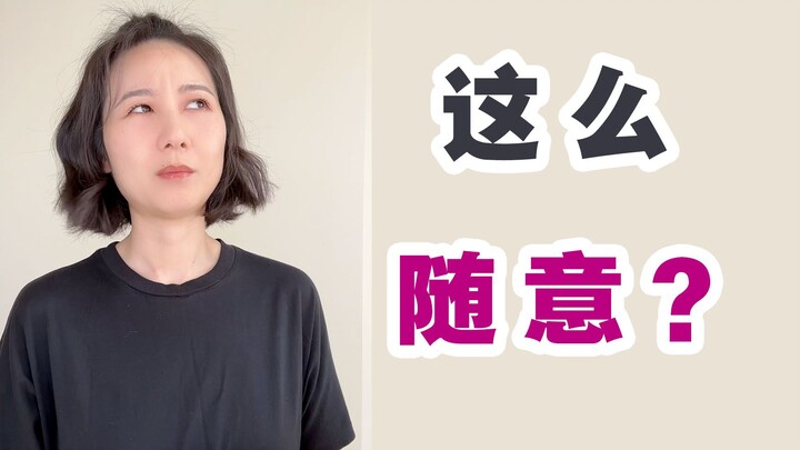 تسميات الكنديين مرتجلة جدًا!