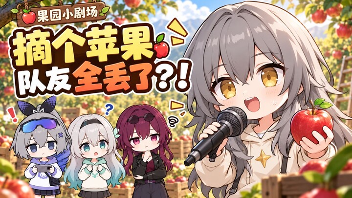 【Hoạt hình Honkai: Star Rail】Kafka hay ăn vạ~