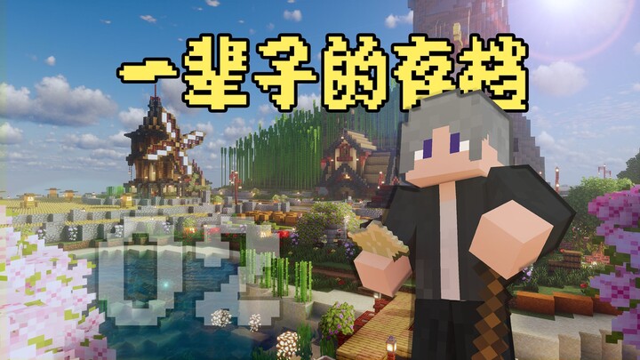 Tôi đã xây dựng thị trấn trong mơ từ con số 0 trong chế độ sinh tồn!