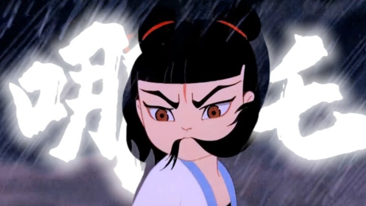 "I can finally tear off the layers of the secular world that have built up on me." - Nezha