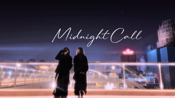 Panggilan Tengah Malam丨Menari di Bawah Bintang-Bintang