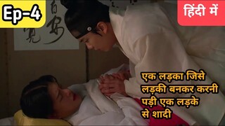 I have a crush on my wife/bl drama Hindi explanation #blseries