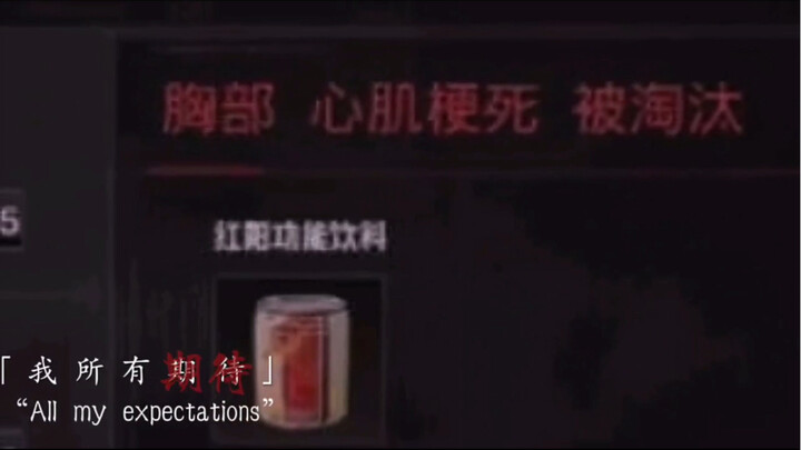 “Uống đến chết”