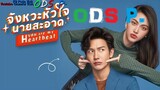 ❤️YOU ARE MY HEARTBEAT ❤️TAGALOG DUBBED EPISODE 15(THAI DRAMA)